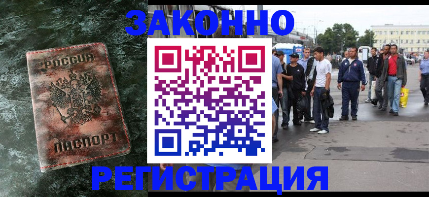 временная регистрация адрес в Буйнакске