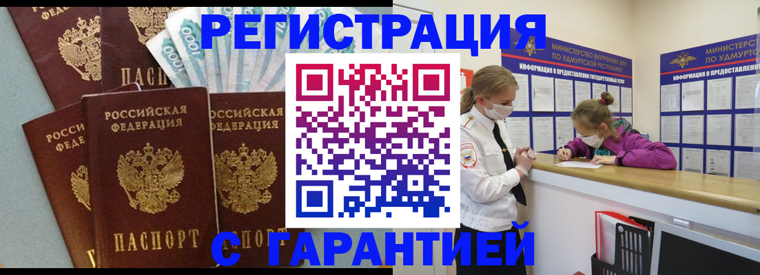 форма 3 в Буйнакске